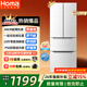 奧馬（Homa）60cm超薄301升法式多門(mén)小型家用電冰箱一級能效變頻風(fēng)冷無(wú)霜四開(kāi)門(mén)301WF/B國家補貼