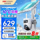 ?？低暎℉IKVISION）太陽(yáng)能監控4g終身免流量戶(hù)外攝像頭無(wú)電無(wú)網(wǎng)家用400萬(wàn)雙攝高清360度無(wú)死角帶夜視全景室外監控器T4