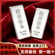 中國銀條足銀Ag9999純銀投資銀條銀磚收藏擺件送禮生日新年禮物 足銀Ag9999純銀銀條 50g