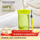 特百惠（Tupperware）雅致300ML塑料杯男女士學(xué)生兒童夏季水杯子戶(hù)外便攜口袋杯 嫩草綠
