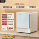 松下（Panasonic）小歡洗Ultra迷你洗烘一體機2KG內衣褲洗衣機嬰兒童洗血漬洗光動(dòng)銀除菌95度高溫煮洗XQG20-AD20P