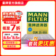 曼牌濾清器（MANNFILTER）活性炭空調濾芯格濾清器汽車(chē)保養專(zhuān)用適配 吉利星瑞（23年至今1.5T 2.0T）