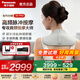 松下（Panasonic）補貼15%小V領(lǐng)Pro按摩儀披肩頸椎按摩器腰部神器電動(dòng)頸部斜方肌高頻脈沖0刺激生日三八節女神禮物 灰色Pro版