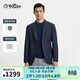 金利來(lái)【50%綿羊毛】24春夏男士西服戧駁領(lǐng)彈力修身商務(wù)外套 灰藍 52A
