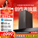 酷開(kāi)創(chuàng  )維臺式電腦主機 游戲平面設計家用學(xué)習商務(wù)辦公(i5-14450HX+B760+32G+1TB+WiFI6-BT+RTX5060-8G)