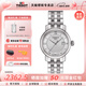 天梭（TISSOT）【爆款直降】港灣系列商務(wù)復古石英手表女表瑞士腕表 送女友 銀盤(pán)鋼帶T097.010.11.038.00