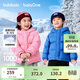 巴拉巴拉童裝兒童羽絨服男童女童2025冬季寶寶外套親子保暖加厚面包服大童