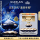 嬌蘭（Guerlain）御廷蘭花御齡面霜50ml修護保濕抗皺緊致護膚禮盒生日禮物女送女友