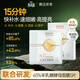 膜法世家半乳糖酵母面膜5片 細致毛孔修護肌膚補水保濕亮膚送女生