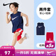 NIKE 耐克小童裝男童 DRI-FIT 速干背心短褲2件套25新款兒童運動(dòng)套裝