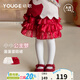 幼歌（YOUGE）嬰幼兒冬季新款柔軟親膚蛋糕裙女寶寶蓬蓬可愛(ài)半身裙潮 紅色 80 cm