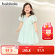 巴拉巴拉【艾莎IP】女童裙子兒童連衣裙款夏裝中幼童甜美裙子 粉綠A41406 130