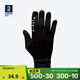 迪卡儂（DECATHLON）運動(dòng)手套保暖帽秋抓絨保暖防風(fēng)足球訓練跑步騎行中性全指KIO 兒童手套 L