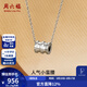 周六福（ZLF）  鉑金吊墜女款PT950白金吊墜經(jīng)典小蠻腰掛墜 1.09g