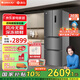 格力晶弘303升風(fēng)冷無(wú)霜雙變頻節能冰箱  - 33℃深凍鎖鮮科技 離子凈味保鮮 大冷凍室 多門(mén)電冰箱 BCD-303WPFCZ/羽墨灰