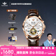 歐品客手表男士機械表全自動(dòng)夜光防水商務(wù)名表瑞士認證品牌十大生日禮物