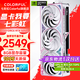 七彩虹（Colorful） RTX5050 戰斧 Ultra W DUO OC白色iGame GeForce顯卡8GB顯存戰斧豪華電競游戲AI光追臺式電腦直播 RTX 5050 Ultra W OC 