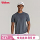 威爾勝（Wilson）男士GENTER舒適透氣低調簡(jiǎn)約工程針織短袖T恤網(wǎng)球服 暗影藍-WM20126532DBR M /175/96A