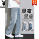 花花公子（PLAYBOY）美式復古牛仔褲男生春秋季新款直筒闊腿休閑青少年寬松長(cháng)褲子潮 復古藍 XL 【建議130-145斤】