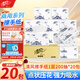 清風(fēng)擦手紙1層200抽*20包商用抽取式吸油紙酒店加厚洗手間干手A913BBL