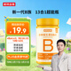 諾特蘭德 多種維生素B族片【72片/瓶】 維b1b2b6煙酸葉酸泛酸?；撬? title=