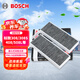 博世（BOSCH）空調濾芯濾清器5699標致308308S4008408X508L/雪鐵龍C5X天逸/DS9