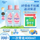 強生（Johnson）嬰兒撫觸油200ml*2 新生兒寶寶保濕護膚按摩潤膚護發(fā)身體精油