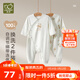 拉比【100%精梳棉】新生兒四季爬服純棉a類(lèi)內衣綁帶連體衣0-3個(gè)月春季 米白 59cm