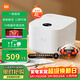 米家小米電飯煲家用3-4個(gè)人 智能微壓IH多功能電飯鍋煮飯鍋煮粥鍋 厚釜內膽不粘鍋 一級能效 帶蒸籠4升