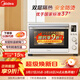 美的（Midea）35L家用多功能烘焙電烤箱 雙層玻璃門(mén)/精準控溫/熱風(fēng)烘烤/搪瓷內膽 PT3530W-D