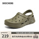 斯凱奇（Skechers）夏季男士洞洞鞋外穿軟底包頭涼鞋拖鞋輕便防滑沙灘鞋243160