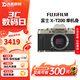 富士（FUJIFILM）X-T200 XT200 二手微單相機 4K視頻復古自拍美顏vlog數碼相機 99新 XT200金色 XC 15-45 標配【無(wú)內存卡等配件，套餐更劃算】 99新