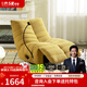 芝華仕頭等艙布單椅智能椅單人沙發(fā)客廳貓抓絨毛毛蟲(chóng)躺椅芝華士30597 手動(dòng)躺搖轉+手機支架-檸檬黃 優(yōu)先發(fā)貨-詳詢(xún)客服