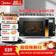 美的（Midea）微波爐烤箱一體機變頻家用微波爐900W微烤一體23升平板加熱殺菌易清潔X3-233A金色