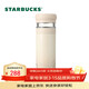 星巴克（Starbucks）優(yōu)雅韻律款茶水分離保溫保冷杯410ml