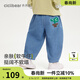 齊齊熊（ciciibear）[防褪色軟牛仔褲]齊齊熊寶寶褲子春秋款男童童裝衣服兒童休閑褲女 牛仔藍 90