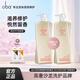 歐芭（oba） 洗發(fā)水套裝護發(fā)素香草滋養柔順歐巴L1L2洗發(fā)膏洗護修護 經(jīng)典洗護套裝740g*2