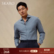 SKARO【新疆長(cháng)絨棉】溫莎領(lǐng)襯衣男長(cháng)袖商務(wù)休閑西裝襯衫上衣修身 深藍SKE361 42