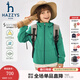 哈吉斯（HAZZYS）品牌童裝男童外套春季新款柔軟舒適彈力簡(jiǎn)約休閑時(shí)尚連帽夾克 荷葉綠 155