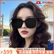 OEMG輕奢品牌墨鏡女2026新款夏季太陽(yáng)眼鏡高級感抗UV防曬大臉顯瘦眼鏡 團購定制聯(lián)系客服 禮盒裝
