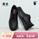 森達休閑皮鞋男春新款商場(chǎng)同款簡(jiǎn)約軟面休閑鞋1VD01AM5 黑色 40