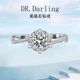 DR. DARLING莫桑石鉆戒1克拉鍍鉑金珠寶首飾情侶戒指男女一對戒生日情人禮物 六芒星女1克拉【當次日達】活口