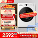 小天鵝（LittleSwan）滾筒洗衣機全自動(dòng)家用 10KG水魔方 白色款 TG10V628PLUSW 以舊換新 國家補貼 京東自營(yíng) 一級能效