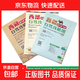 中國自駕攻略圖西部新疆川渝廣西海南西藏內蒙古東北川西云貴大西北旅游線(xiàn)路全套10張西行邦 西藏+西部+新疆