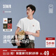 森馬（Semir）涼感T|商場(chǎng)同款地理系列短袖T恤2025男速干夏裝101325100245