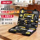 得力（deli）家用全套五金手動(dòng)工具箱套裝電工木工電訊多功能維修組套37件套