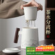 尚言坊羊脂玉瓷泡茶杯辦公杯高檔陶瓷茶水分離杯帶蓋過(guò)濾馬克杯男士專(zhuān)用