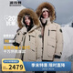 波司登極寒鵝絨羽絨服男女情侶同款冬季加厚連帽短款大毛領(lǐng)外套