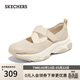 斯凱奇（Skechers）春夏網(wǎng)面透氣瑪麗珍百搭淺口單鞋加厚軟底休閑鞋177602