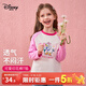 迪士尼童裝女童長(cháng)袖T恤2026春季新款兒童卡通可愛(ài)拼色時(shí)尚打底衫上衣潮 紫色 140 【身高約135-145cm體重60-70斤】